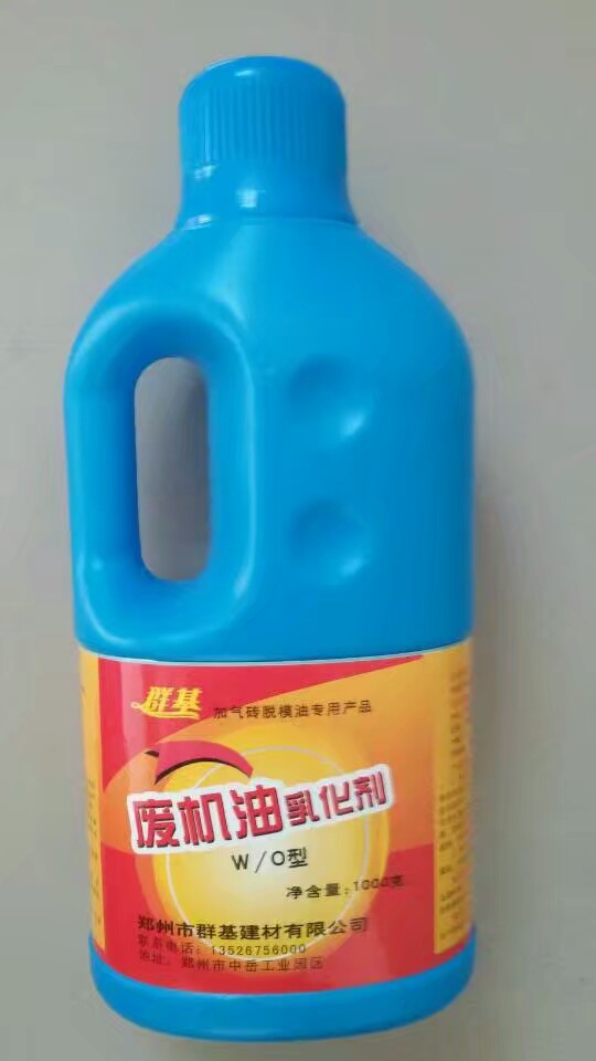 為什么你的乳化劑成本那么高？