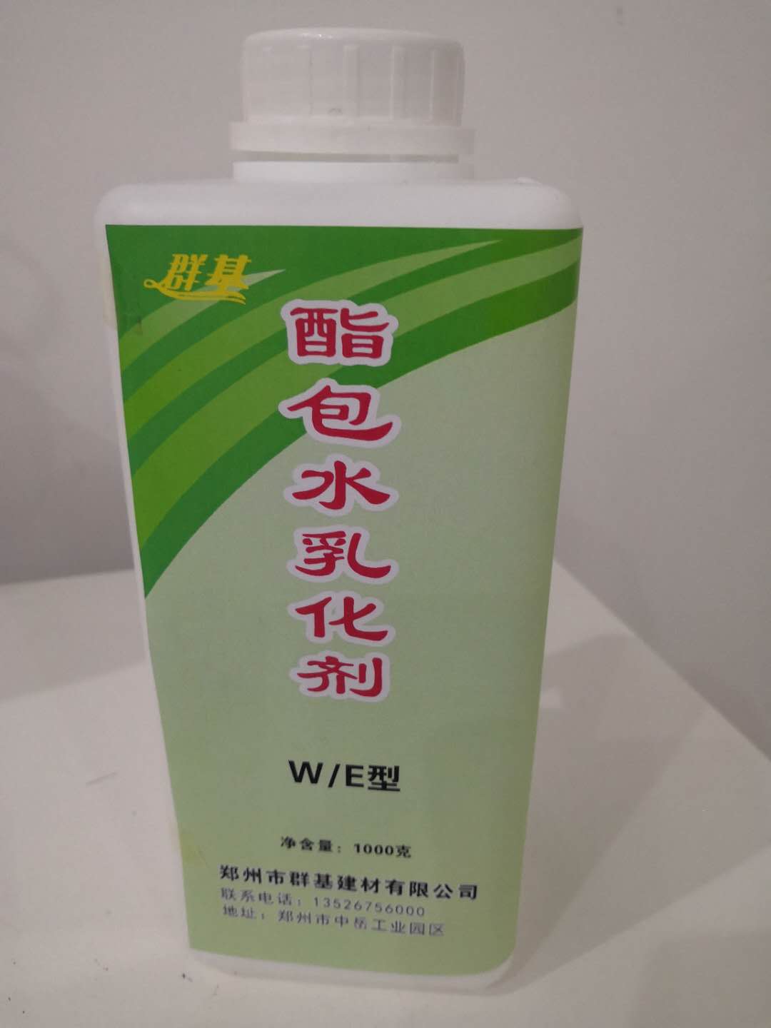 酯包水乳化劑制備時需要加入什么輔助材料？